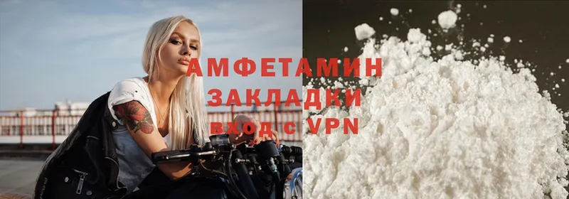 Amphetamine VHQ  как найти наркотики  Костерёво 