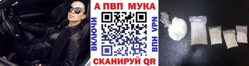 APVP Crystall  Костерёво 