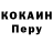 Кодеиновый сироп Lean Purple Drank SHADOW UNNV