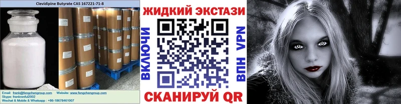 сайты даркнета наркотические препараты  Костерёво  БУТИРАТ бутик  где продают наркотики 