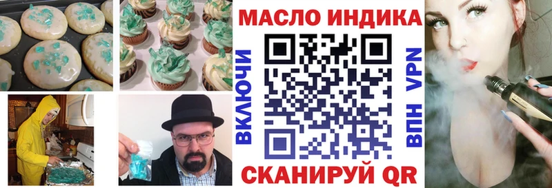kraken tor  сайты даркнета телеграм  Cannafood конопля  Костерёво 