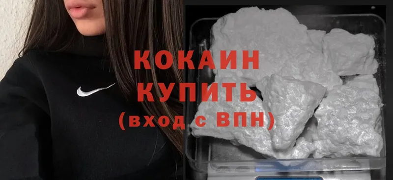 Cocaine Боливия  Костерёво 