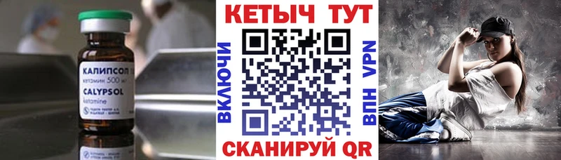 Кетамин VHQ  Костерёво 