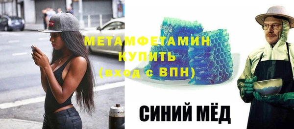 кокаин перу Протвино