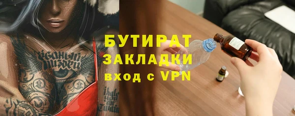 не бодяженный Пролетарск
