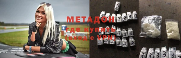 кокаин перу Протвино