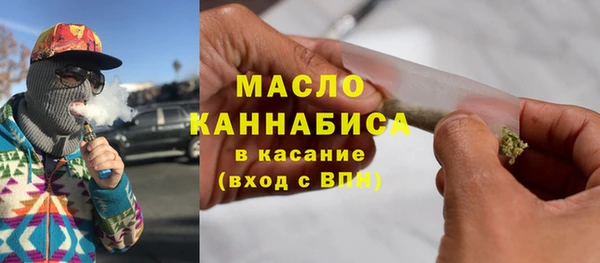 кокаин перу Протвино