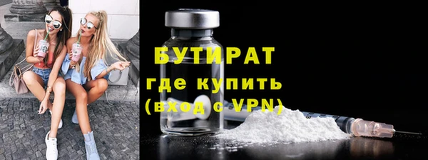 не бодяженный Пролетарск