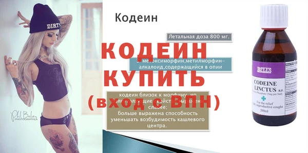 не бодяженный Пролетарск