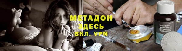 кокаин перу Протвино