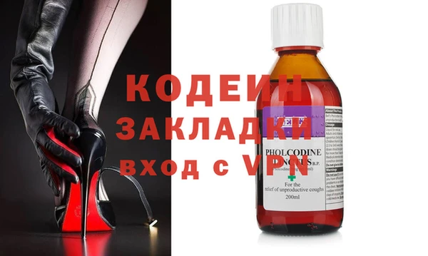 кокаин перу Протвино