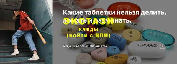кокаин перу Протвино