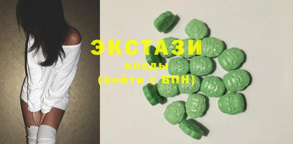 spice Приозерск