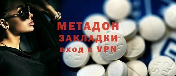 не бодяженный Пролетарск