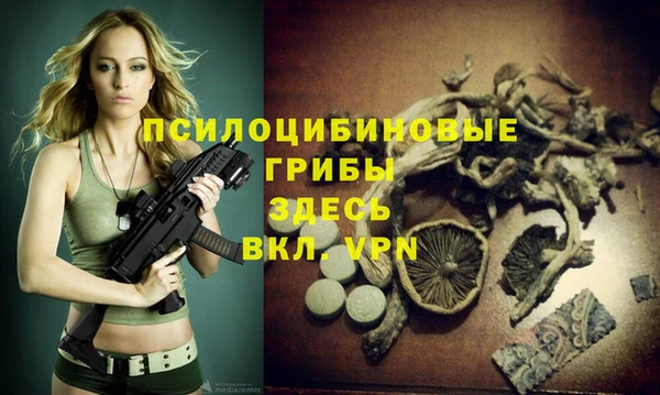 марихуана Рославль