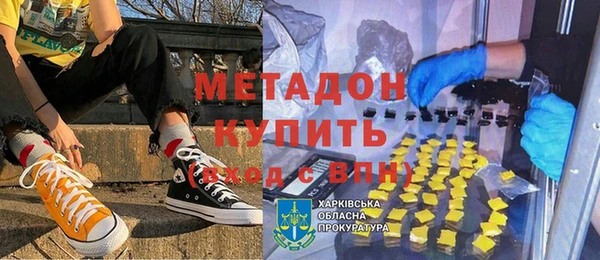 марихуана Рославль