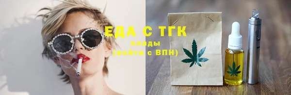 MDMA Premium VHQ Зеленодольск