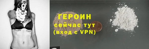 кокаин перу Протвино