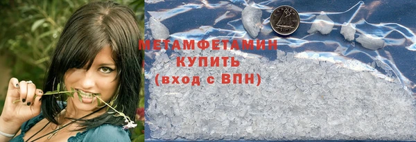 кокаин перу Протвино