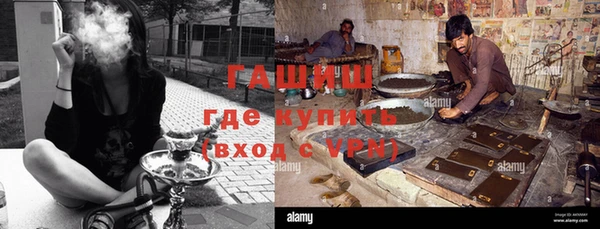 марихуана Рославль