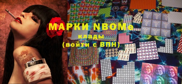 марки nbome Ростов