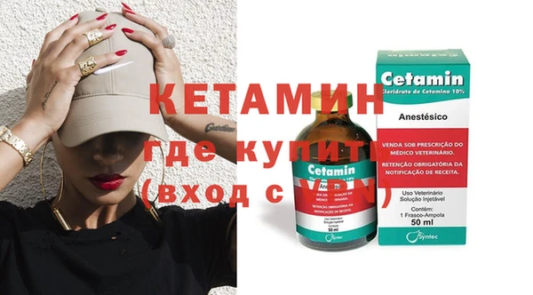 марки nbome Ростов