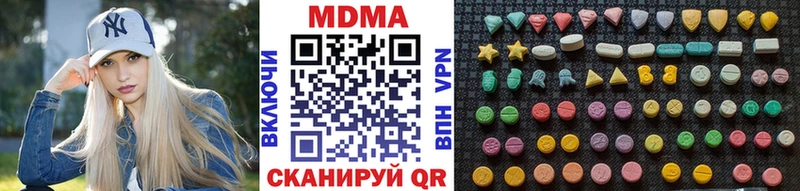МДМА crystal  Костерёво 