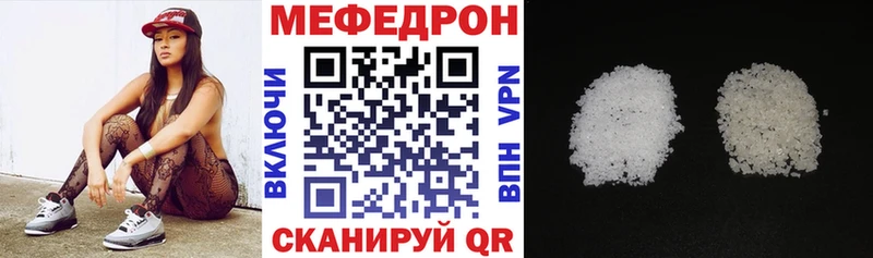 Мефедрон VHQ  наркошоп  Костерёво 