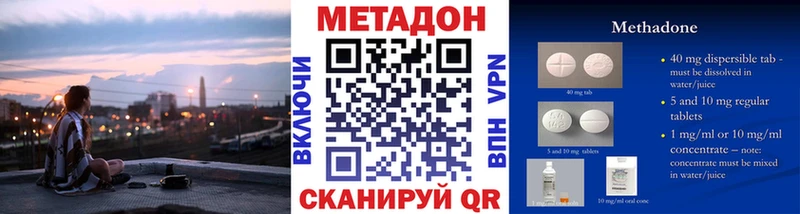 Метадон VHQ  Костерёво 